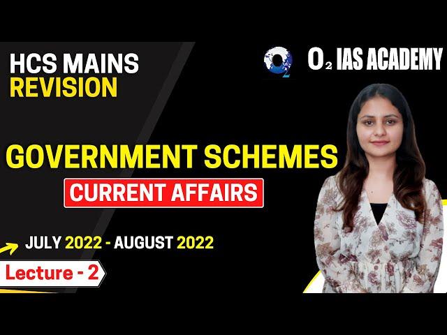 Government Schemes: Current Affairs for HCS Exam 2022 | Haryana Current Affairs 2022 | HPSC Exam