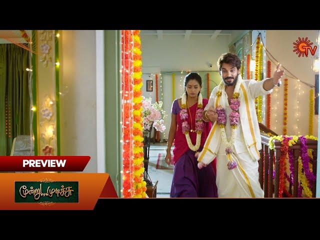 Moondru Mudichu- Preview | 14 Oct 2024 | Tamil Serial | Sun TV