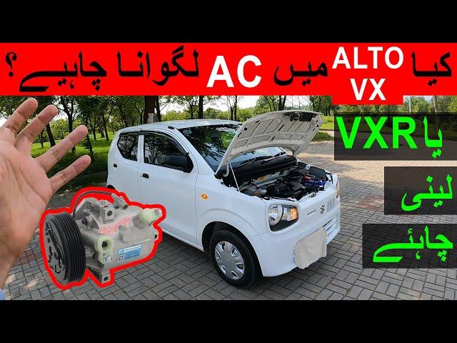 Should You Buy ALTO VX & Install AC or Go For VXR Instead