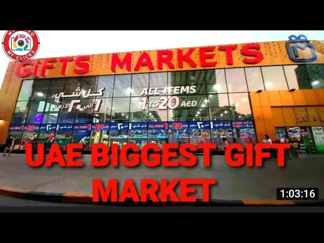 CHEAPEST  SHOPPING MARKET UAE|1to20AED GIFT SHOP AJMAN