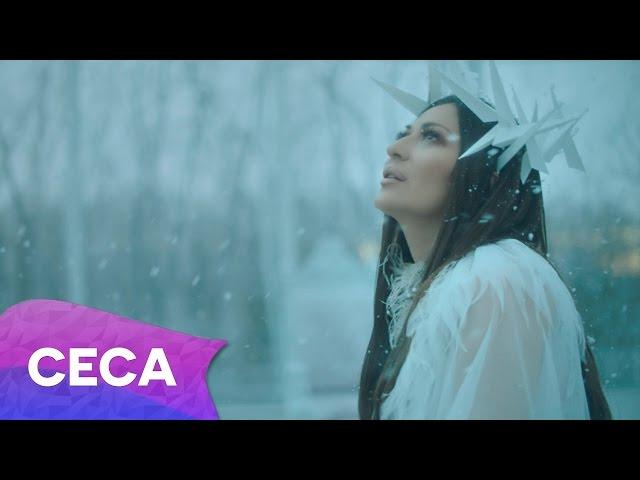 Ceca - Nevinost - (Official Video 2017)