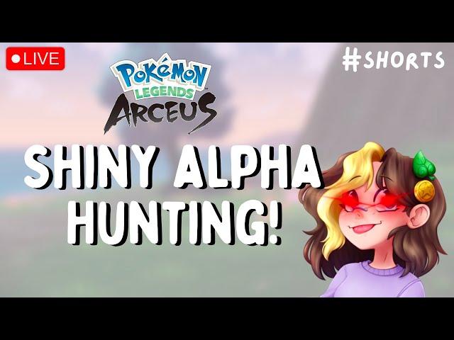  SHINY ALPHA HUNTING! | Live Stream | Pokémon Legends Arceus #shorts