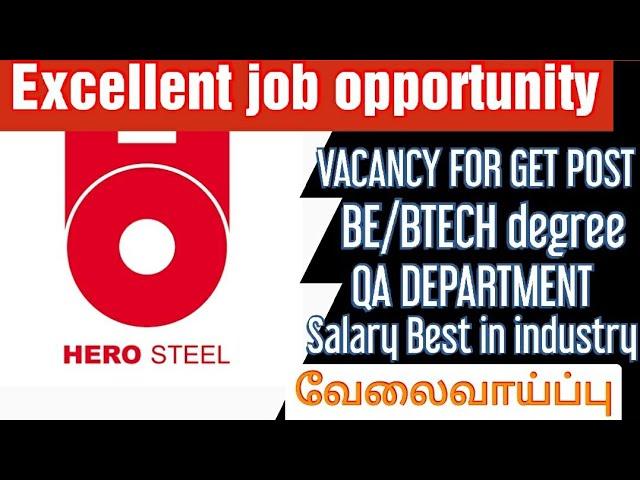 HERO steel jobs | BE/BTECH - Freshers | how to apply?| simply jpr