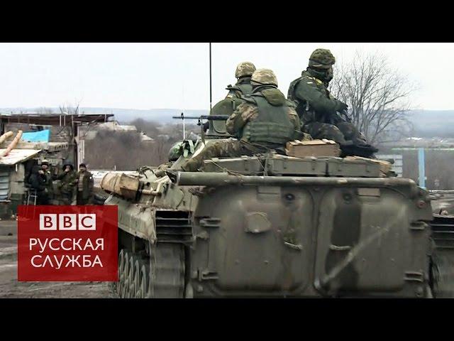 Дебальцево: жители уходят, армия остается - BBC Russian