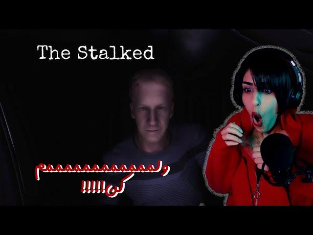 Horror Game the stalked ️ دوست پسر دیوونه ولم نمیکنهههههه ... تو این بازی ترسناک همه مردها عجیبن