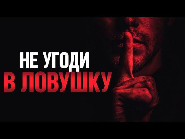 Как сатана использует обиды для того, чтобы заманить вас в ловушку?