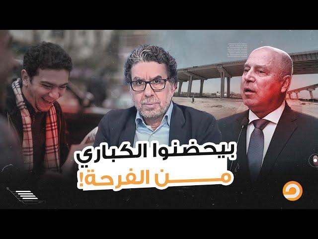 صدق أو لا تصدق.. الشعب المصري هو أكثر الشعوب رفاهية في العالم!