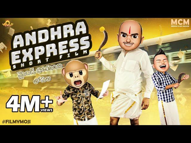 Filmymoji || Andhra Express || Middle Class Madhu || Short Film || MCM