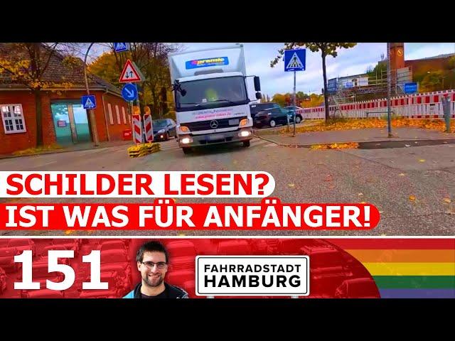 Radfahren in Hamburg (Teil 151) | Fahrrad Dashcam Hamburg