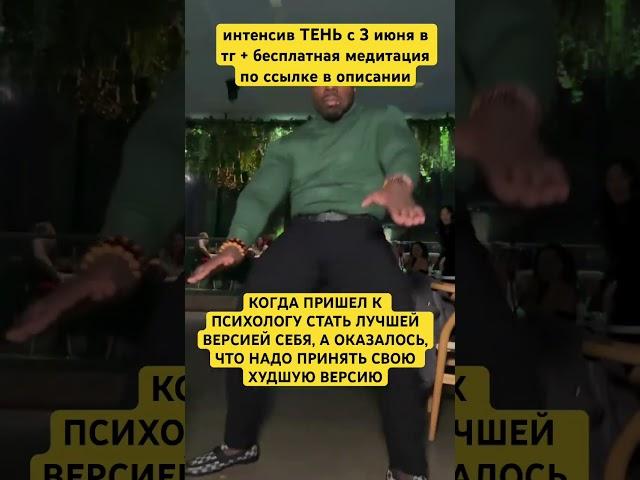 тгк: psihosomatikadobro #психосоматика #обучение  #обучениепсихосоматике #детскаяпсихосоматика