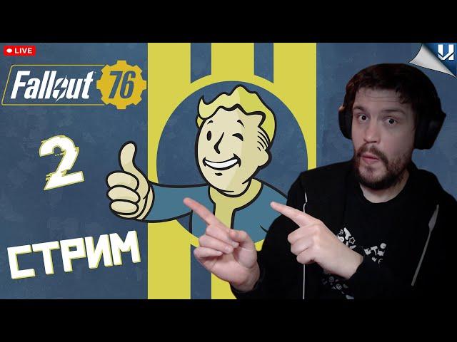 Обзор игры Fallout 76 ► на Русском ► PС ► Часть #2