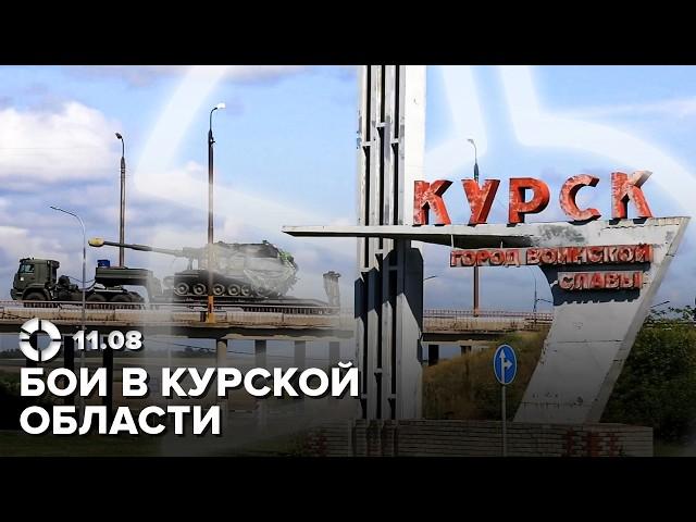 Прорыв ВСУ в Курской области: что думает Запад? | Режим КТО в приграничье