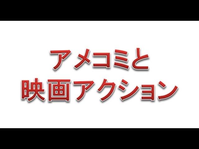 【ドララジ】256缶目