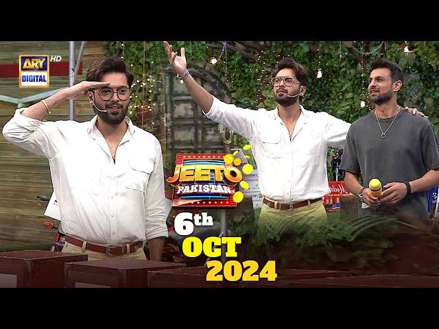 Jeeto Pakistan | Fahad Mustafa | Shoaib Malik | 6 Oct 2024 | ARY Digital