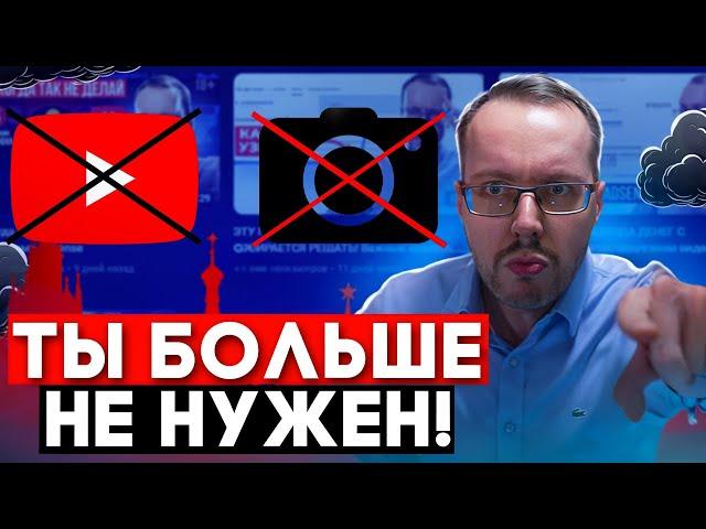 БЛОГЕРЫ В РОССИИ БОЛЬШЕ НЕ НУЖНЫ. 10 причин, почему ты бросишь свой блог на YouTube