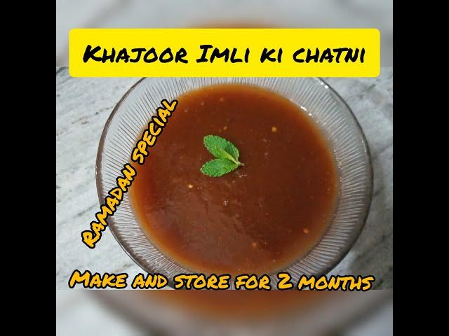 Imli ki chatni recipe| Imli ki khati Methi chatni| Khajoor Imli ki chatni| how to@Mazahtastehub5191