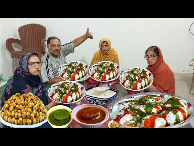 Village Evening Routine with Ramzan Special Dahi Phulki Recipe | Streets Food | Irma's family vlog