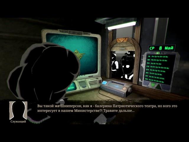 Beholder 2 - серия 3 от Darker Loony, Горячий Донг)