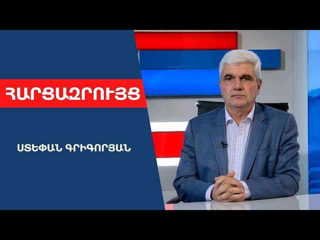 Կա շանս՝ Ադրբեջանը ստորագրի պայմանագիր կամ գերիների ազատի, որ COP29-ը նորմալ անցնի․ Ստեփան Գրիգորյան