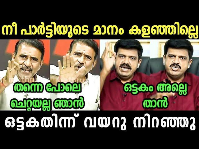 ന്യായീക്കരിക്കാൻ നോക്കിയതാ ഒത്തില്ല  Gopalakrishnan| Sandeep warrier | Troll Video SreeJith Trolls