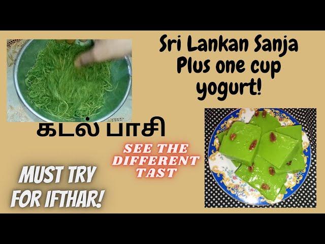 Sanja Sri Lankan dessert ] easy healthy with yogurt