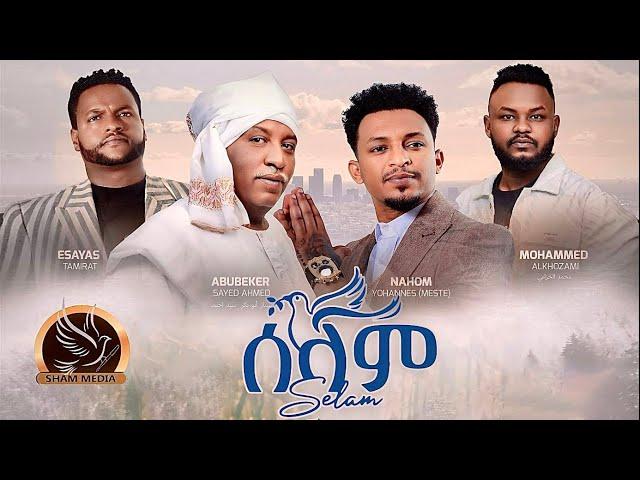 New African Music- Selam/ሰላም- Nahom Yohannes, Abubeker Saed Ahmed, Esayas Tamrat & Mohamed Alkhozami