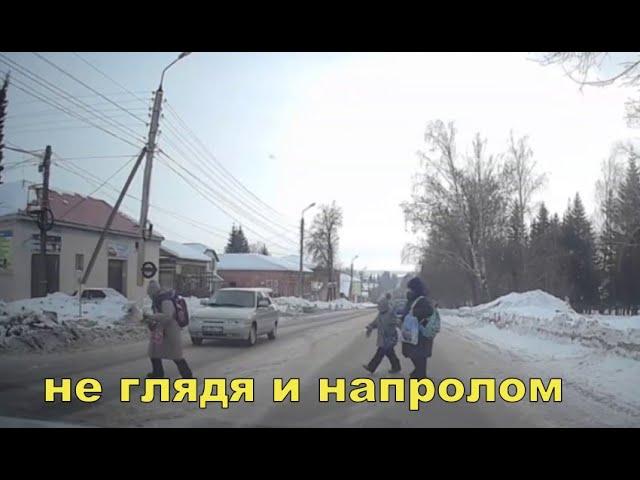 Не глядя и напролом -главная опасность на дорогах это  дети.