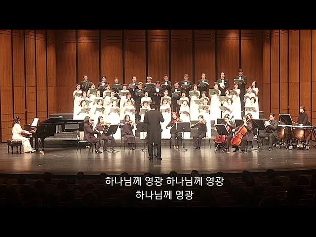 나의 찬미(My Tribute)  대구CBS혼성합창단 2024 정기연주회