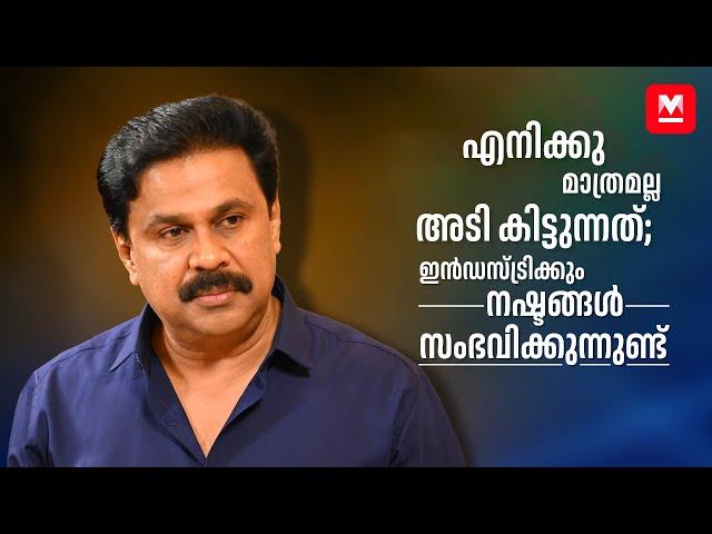 സമയദോഷം, അല്ലാതെന്ത്?!  | Dileep Interview | Vineeth Kumar | Pavi Caretaker