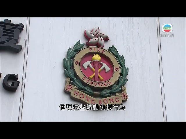 鄧炳強譴責嘲諷殉職水警人士冷血 指國安法效果較預期好