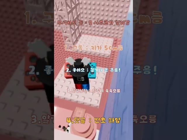 무시하면 퉁×9 사후루가 찾아감 #떡상기원 #관리자님뜨게해주세요