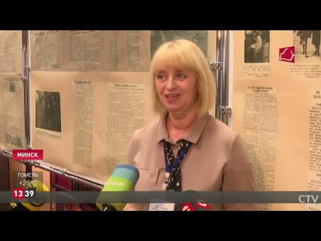 Президентская библиотека представила уникальные материалы 1939 года