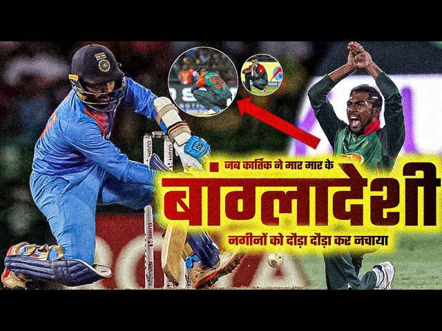 When Bangladesh did nagin dance in front of India | Nidahas Trophy final match highlights Ind vs ban