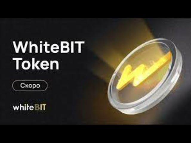 #WBT  WhiteBIT token   WBT