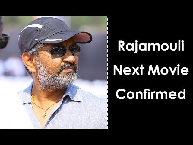 Rajamouli Next Movie Confirmed | Movie Pazes