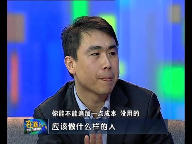 睿泰集团总裁艾顺刚:大学生如何做好假期实习-HD高清