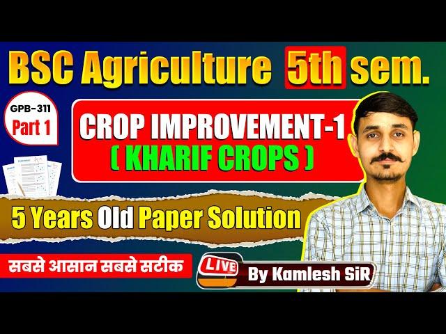 GPB-311 CROP IMPROVMENT IN KHARIF CROPS OLD PAPER SOLUTION PART-1 B.Sc AGRICULTURE 5th SEMESTER