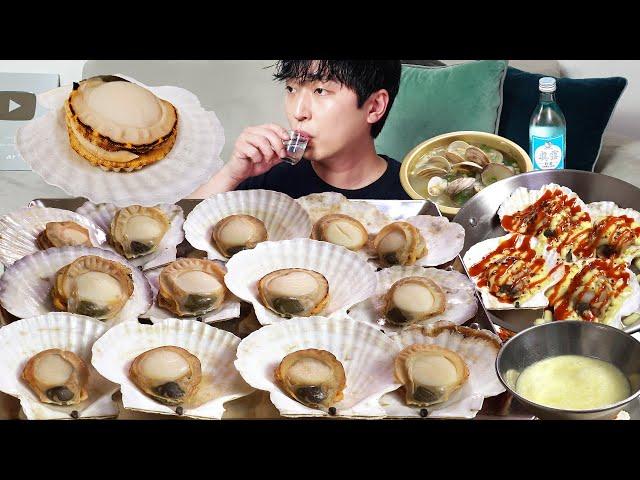 Steamed Scallops! Big and Delicious! MUKBANG REALSOUND ASMR EATINGSHOW