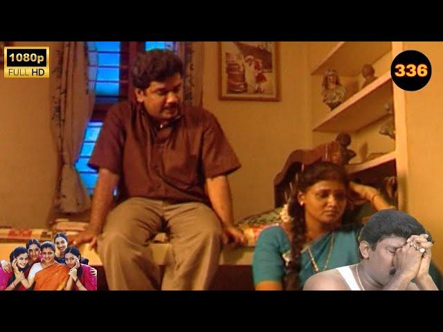 Metti Oli Mega Serial : மெட்டி ஒலி சீரியல் - Episode 336 | May 27, 2025