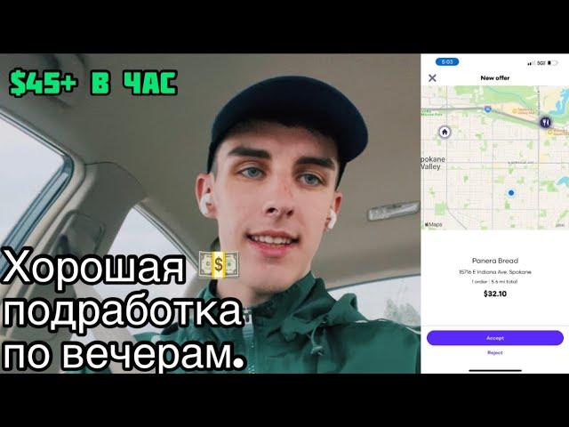 ЛУЧШАЯ Первая Работа для Эмигрантов в США. 