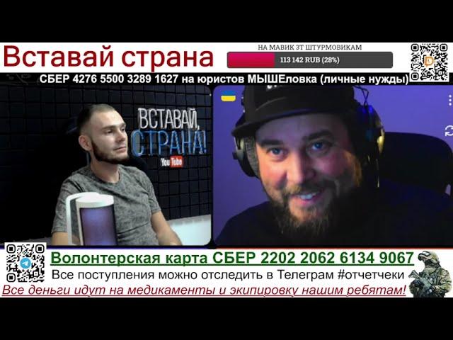 Блогер - ЦИПСО не выдержал и удрал. Стрим чат рулетка