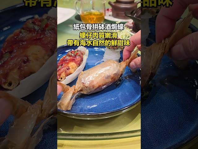 鍾菜館·鍾廚推出最新優惠，一人晚餐每位只需$288，主菜濃湯大碗翅矜貴美味， 套餐配搭多款美味小菜及懷舊芝麻卷。