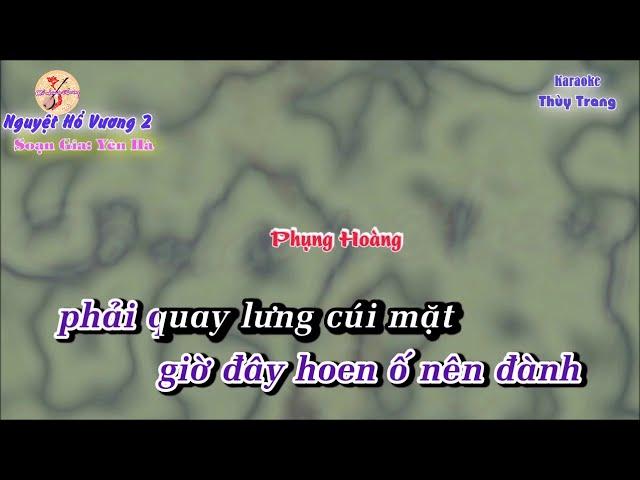 KARAOKE -  trích đoạn -  Nguyệt Hổ Vương  (Song ca)