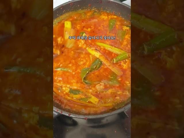 요리가 쉬워지는 꿀팁! ‘파’는 이렇게 해보세요!