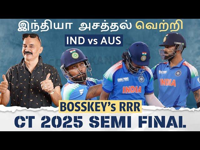 இந்தியா Final நுழைந்த காரணம் Virat செய்ததை ஆஸி மறந்தது IND vs AUS Semi Final Bosskey's RRR