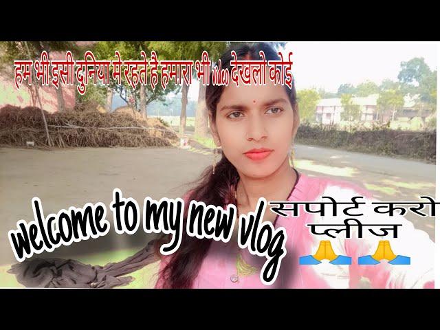 welcome to my new vlog// nitya maurya vlogs