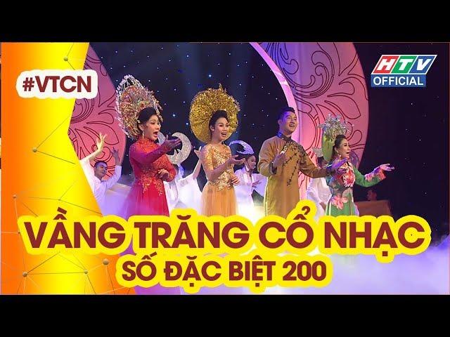 HTV VẦNG TRĂNG CỔ NHẠC | Có một vầng trăng vừa tròn 18 | VTCN #200