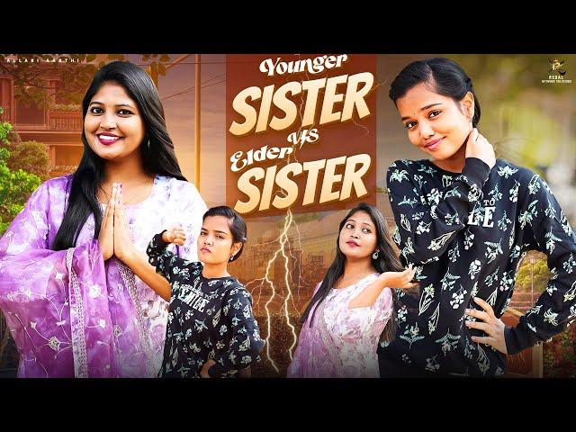 Younger Sister VS Elder Sister Part-2|| Allari Aarathi Videos || Sisters Things #trending #comedy