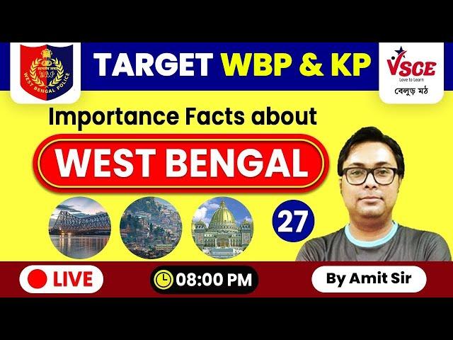 Importance Facts about West Bengal | সাধারণ জ্ঞান | Static GK | VSCE Academy  | WBP & KP GK