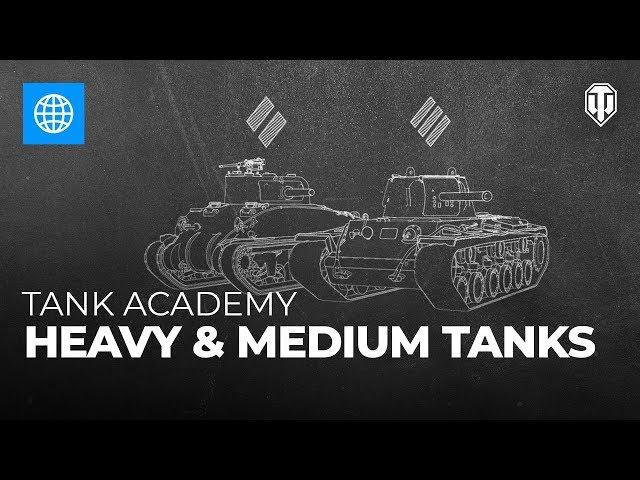 Tank Academy #3: Heavy & Medium Tanks